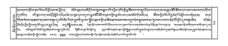 File:Terdzo-GA-036.pdf