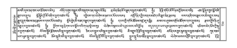 File:Terdzo-GA-036.pdf