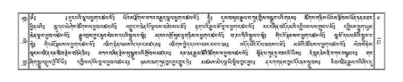 File:Terdzo-GA-036.pdf