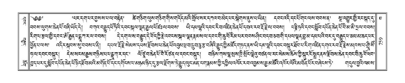 File:Terdzo-GA-037.pdf