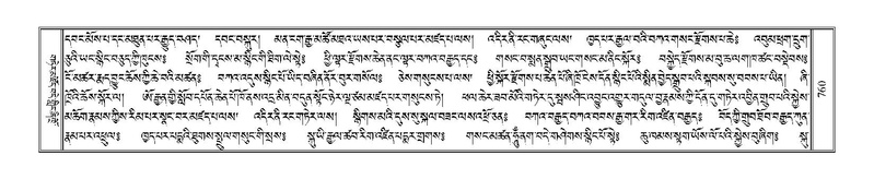 File:Terdzo-GA-037.pdf