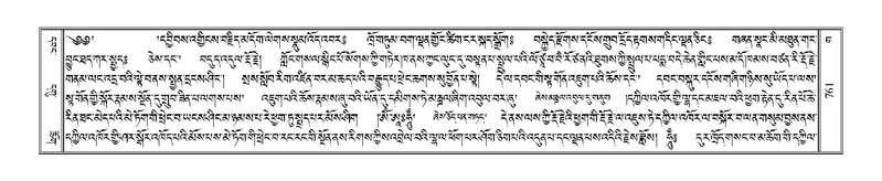 File:Terdzo-GA-037.pdf