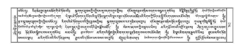 File:Terdzo-GA-037.pdf