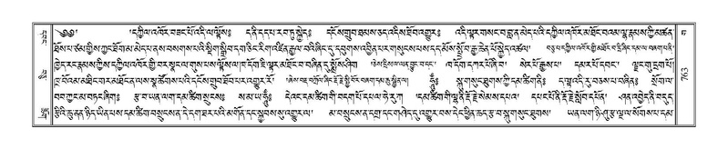 File:Terdzo-GA-037.pdf