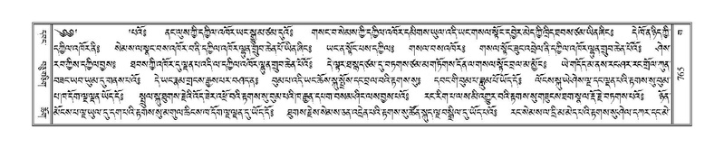 File:Terdzo-GA-037.pdf