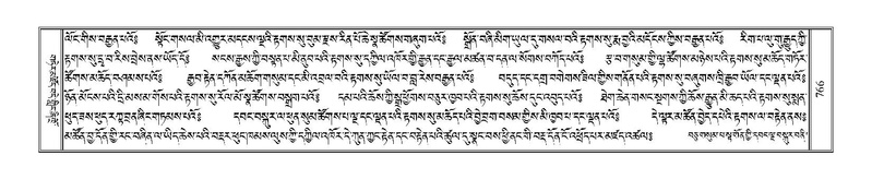 File:Terdzo-GA-037.pdf