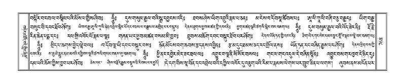 File:Terdzo-GA-037.pdf