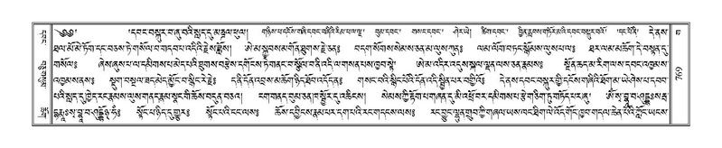 File:Terdzo-GA-037.pdf