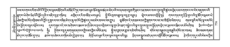 File:Terdzo-GA-037.pdf