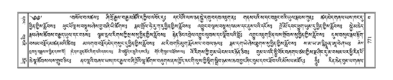 File:Terdzo-GA-037.pdf