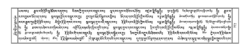 File:Terdzo-GA-037.pdf