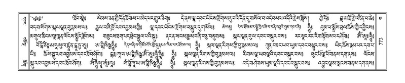 File:Terdzo-GA-037.pdf