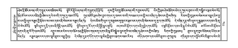 File:Terdzo-GA-037.pdf