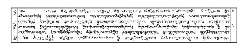 File:Terdzo-GA-037.pdf