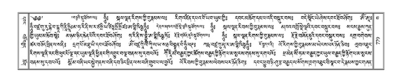 File:Terdzo-GA-037.pdf