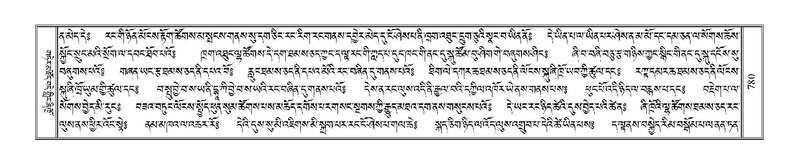 File:Terdzo-GA-037.pdf