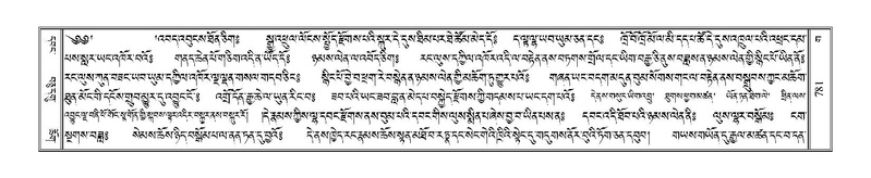 File:Terdzo-GA-037.pdf