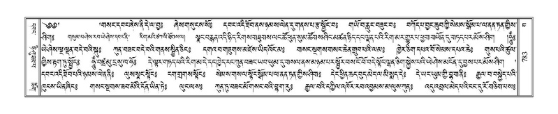 File:Terdzo-GA-037.pdf