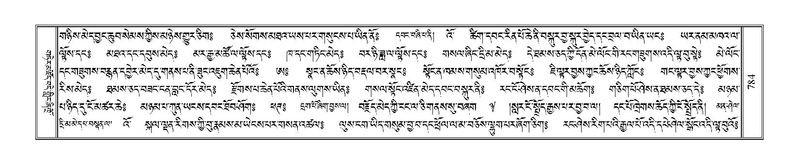 File:Terdzo-GA-037.pdf