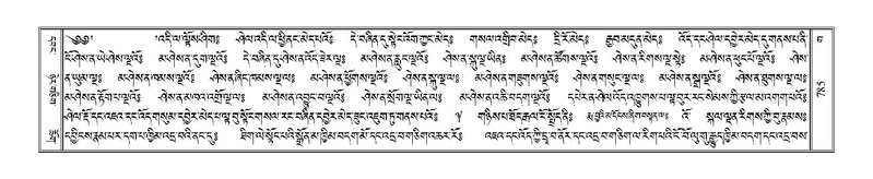 File:Terdzo-GA-037.pdf