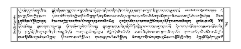 File:Terdzo-GA-037.pdf