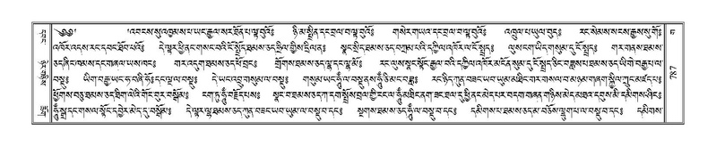 File:Terdzo-GA-037.pdf