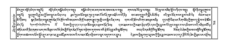 File:Terdzo-GA-037.pdf