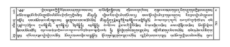 File:Terdzo-GA-037.pdf