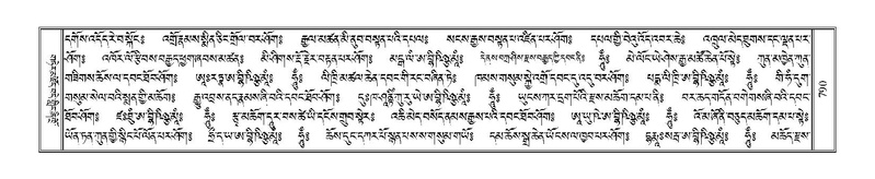 File:Terdzo-GA-037.pdf