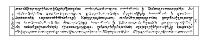 File:Terdzo-GA-037.pdf