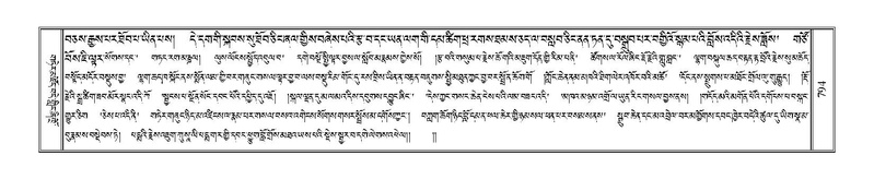 File:Terdzo-GA-037.pdf