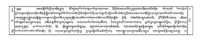 File:Terdzo-GA-037.pdf