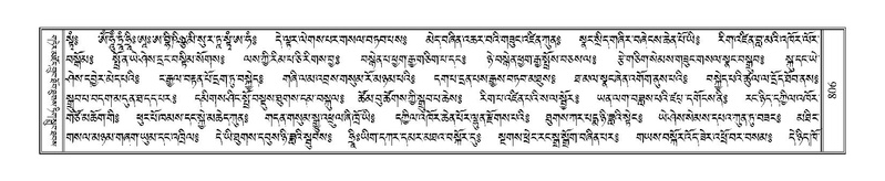 File:Terdzo-GA-039.pdf