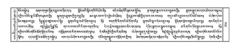 File:Terdzo-GA-039.pdf