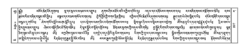 File:Terdzo-GA-039.pdf