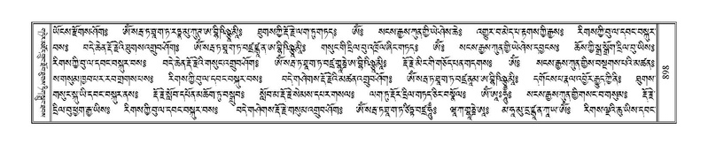 File:Terdzo-GA-039.pdf