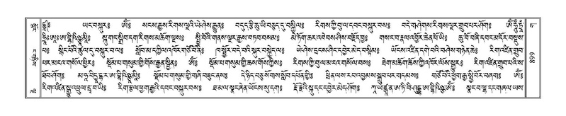 File:Terdzo-GA-039.pdf