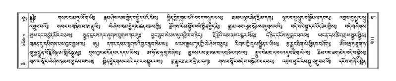 File:Terdzo-GA-039.pdf