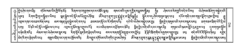 File:Terdzo-GA-039.pdf