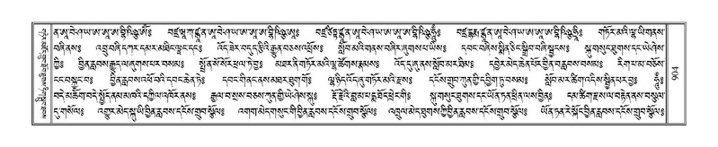 File:Terdzo-GA-039.pdf