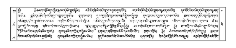 File:Terdzo-GA-039.pdf