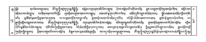 File:Terdzo-GA-039.pdf