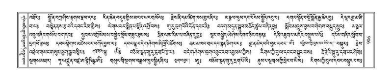 File:Terdzo-GA-039.pdf