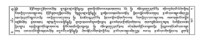 File:Terdzo-GA-039.pdf