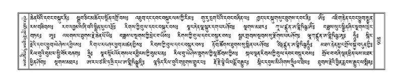 File:Terdzo-GA-039.pdf