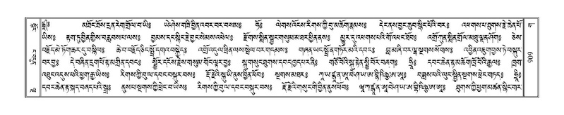 File:Terdzo-GA-039.pdf