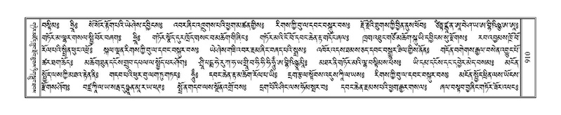 File:Terdzo-GA-039.pdf