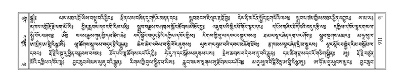 File:Terdzo-GA-039.pdf