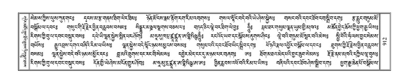 File:Terdzo-GA-039.pdf