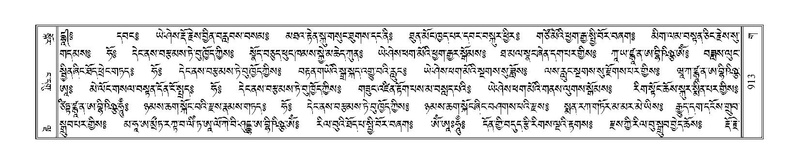 File:Terdzo-GA-039.pdf